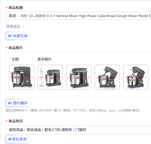 Kitchen Appliances Electric - RAF 12L 2000W 3 in 1