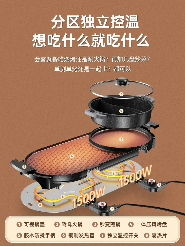 hot pot integrated pot electri - Hot Pot Electric recension och pris