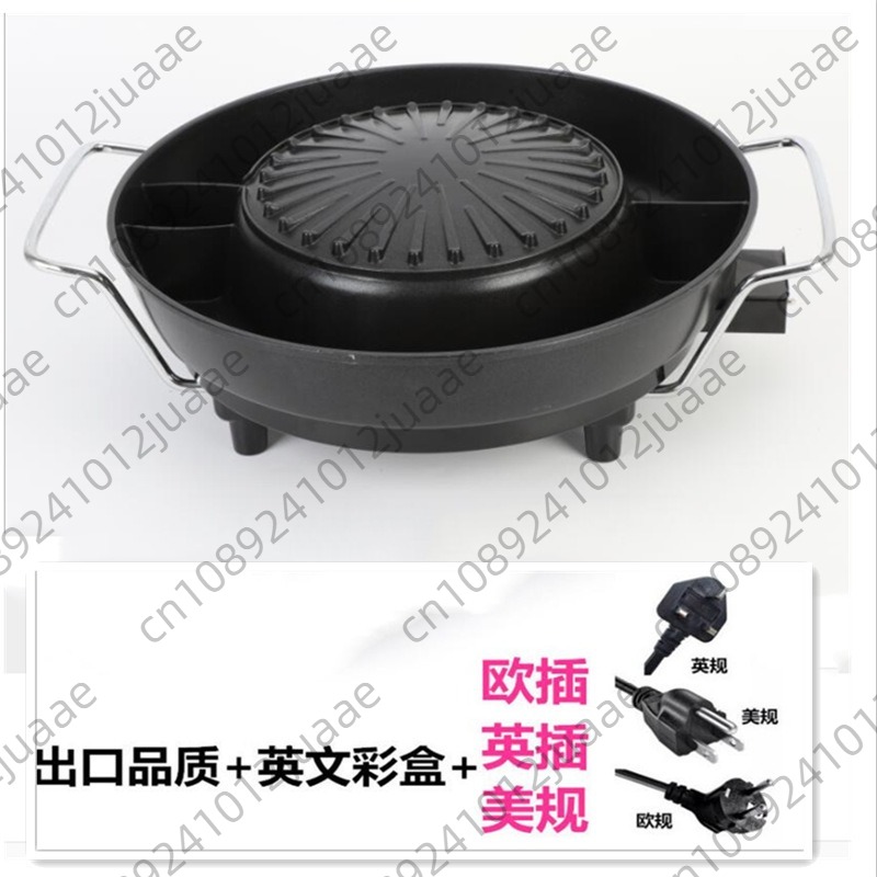 Round Korean style no smoke no - Hot Pot Electric recension och pris